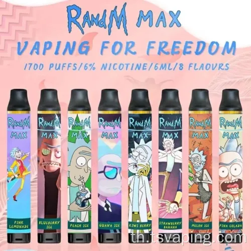 ขายร้อนทั้งหมดในพัฟ vape 1700